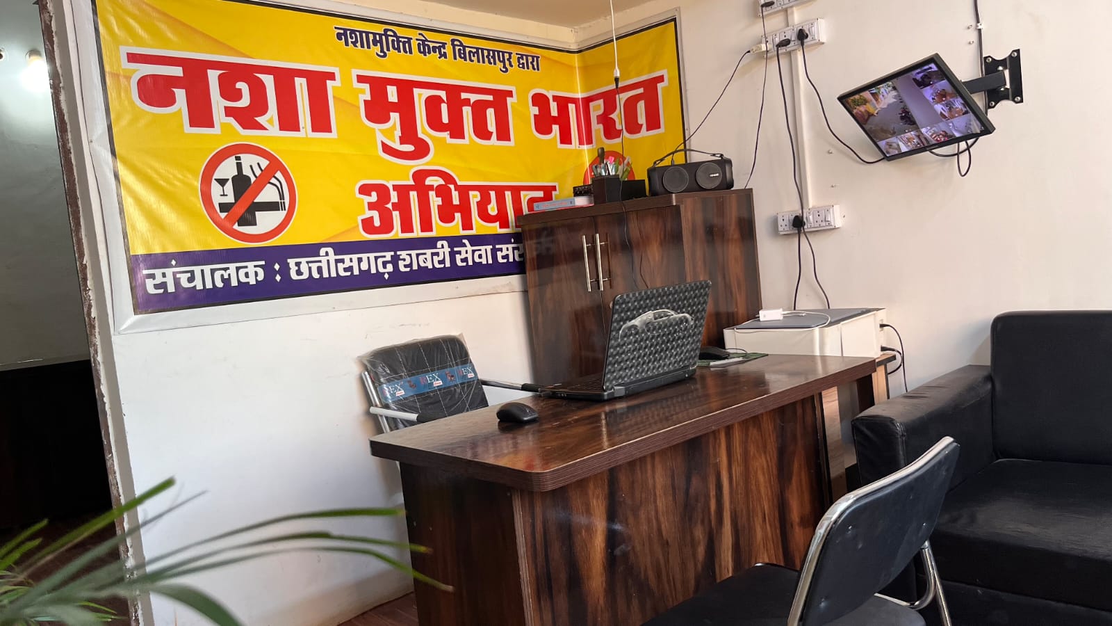 नशामुक्ति केंद्र गैलरी चित्र