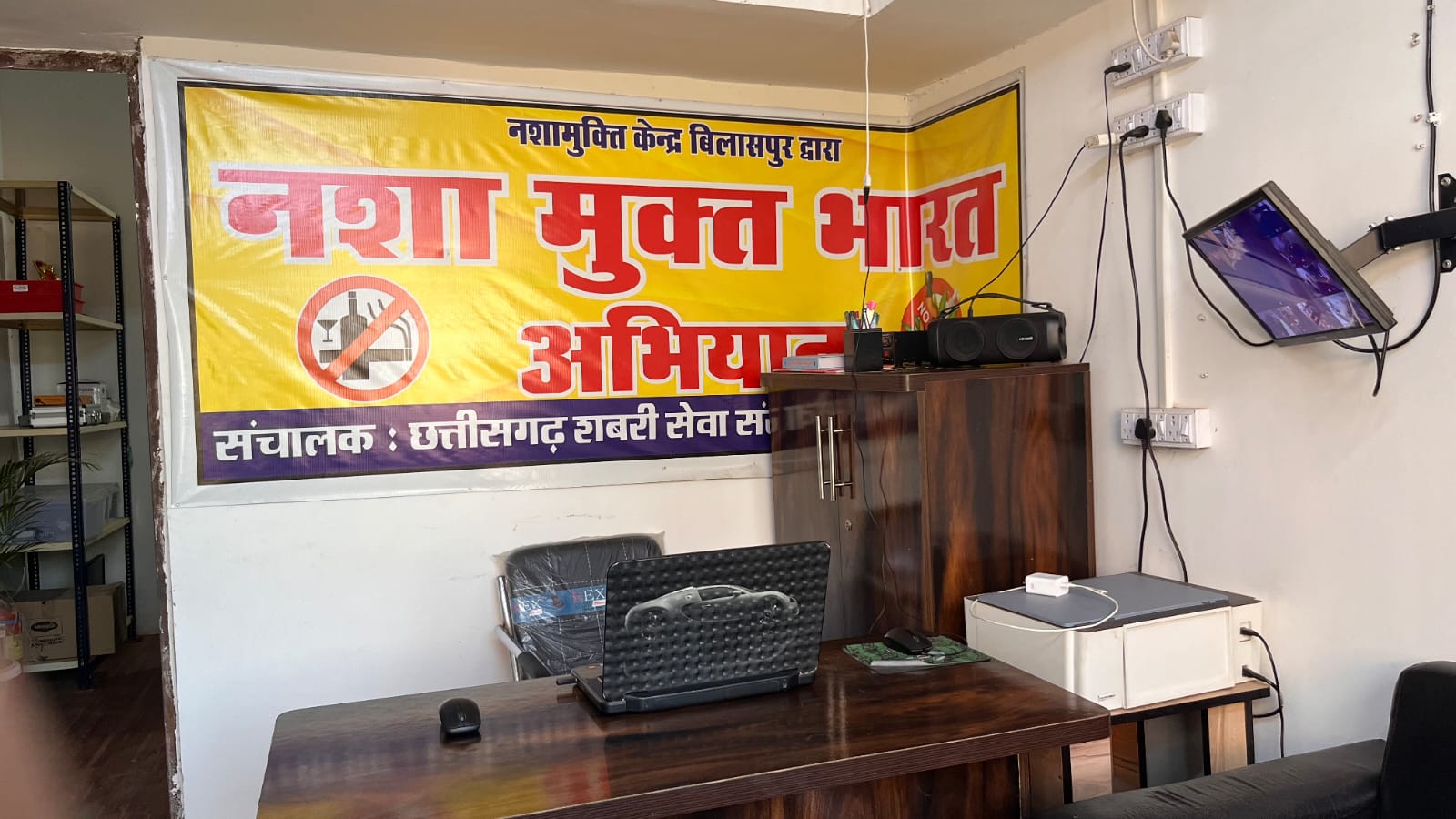 नशामुक्ति केंद्र गैलरी चित्र