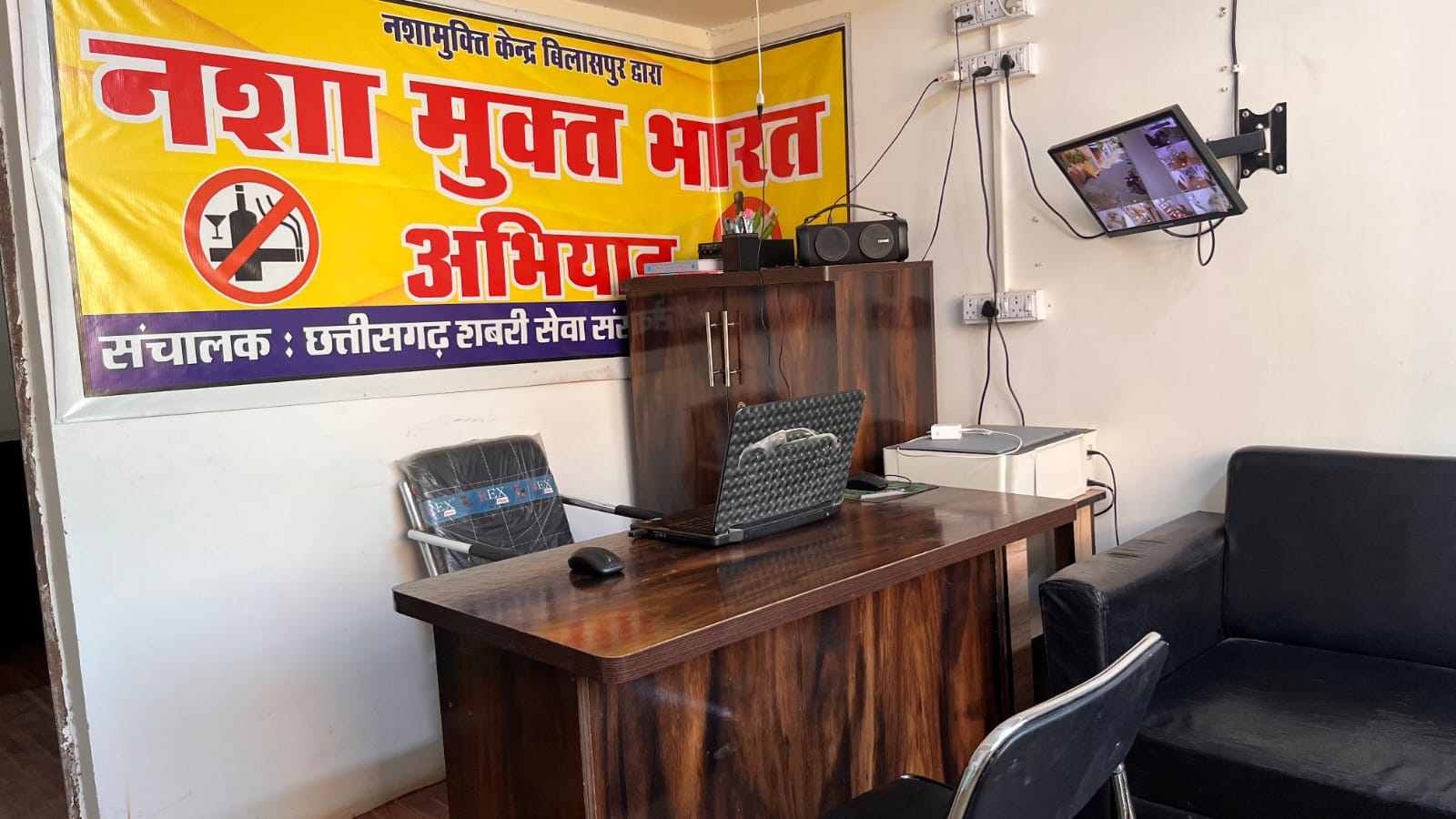 नशामुक्ति केंद्र गैलरी चित्र